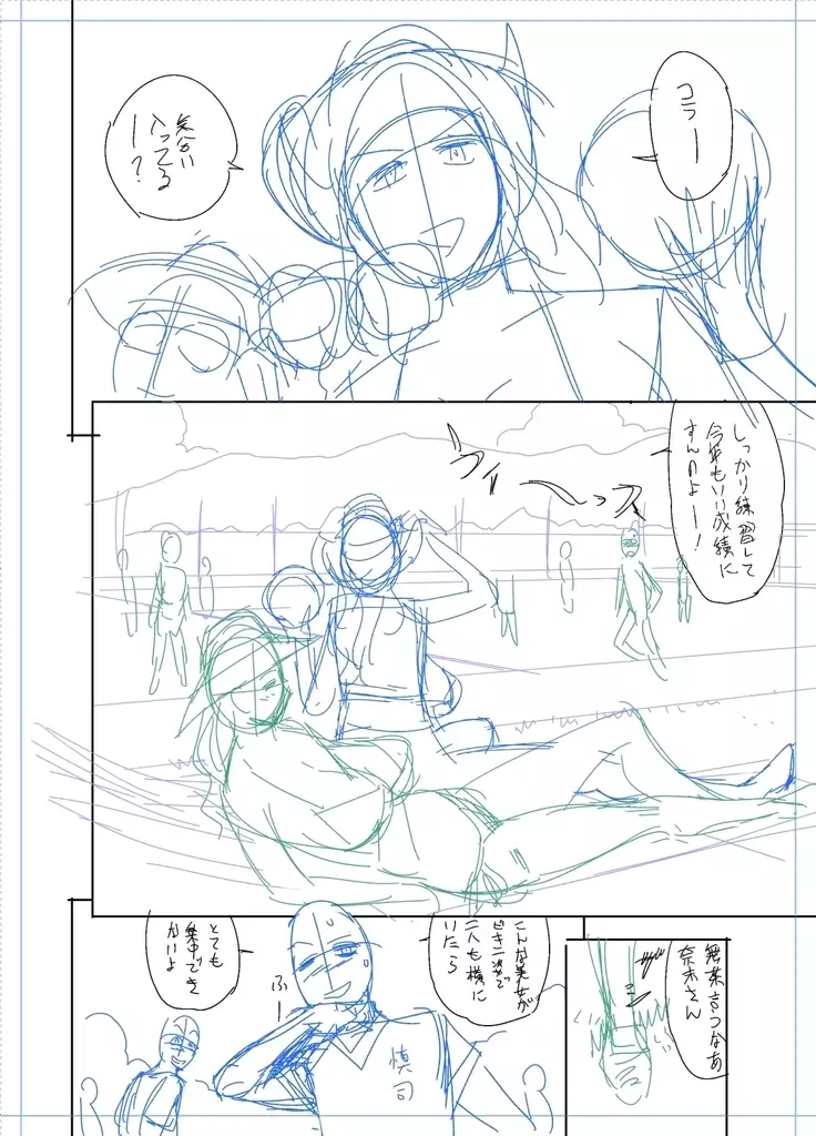 twin Milfカラーページ補完パック