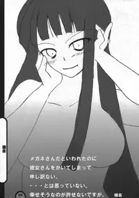 (C77) [BlueMage (Aoi Manabu)] Raigeki Houkago Play Vol. 05 (Houkago Play)