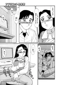 [Kousyoku Heikan(Shinohara Tessyou)] mahorama