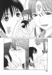 [Yarii Shimeta] Koi Suru Houkago [English] [Decensored]