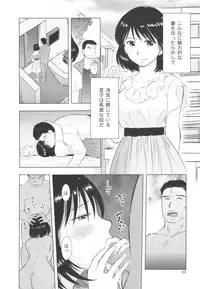 (C89) [Uramac (Masuda Tsuyoshi)] Sugoi Hitozuma