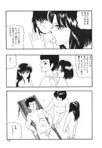 [Kazusa Shima] My Doll