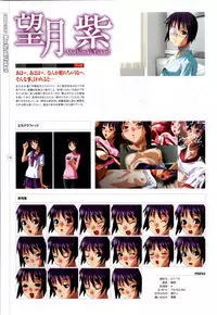 [Colors] Mahou Shoujo Ai Genga Shuu