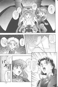 [Anthology] Last Children 2 (Neon Genesis Evangelion)