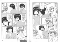 [Miyamoto Rumi] Sensitiveness