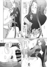 (C88) [MTSP (Jin)] Tosaka-ke no Kakei Jijou Soushuuhen 1 (Fate/stay night)