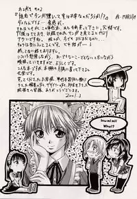 [MARUTA] Shoujo Koakuma Kei