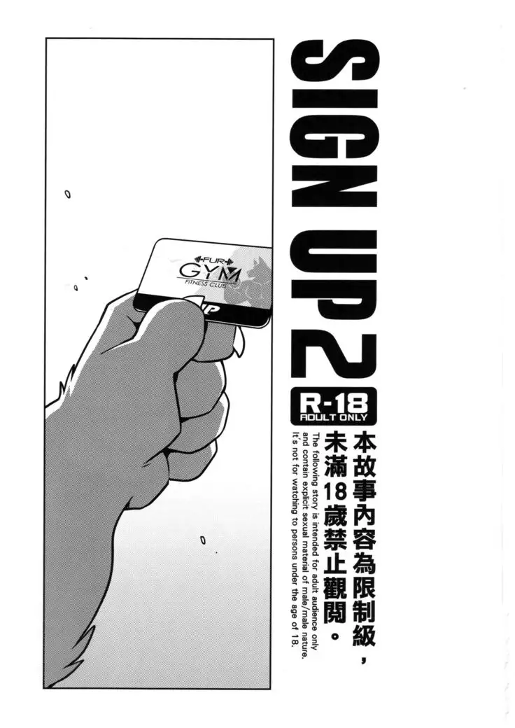SIGN UP 2