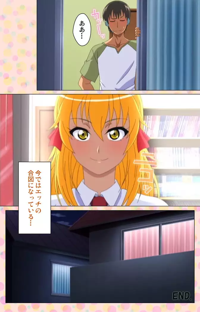 Junai Mellow - Pure Love Mellow Kanzenban