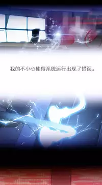 [Park Hyeongjun] Sweet Guy Ch.22-45 (Chinese)