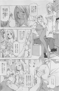 Action Pizazz DX 2008-07