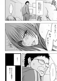 Magazine Cyberia Vol. 058