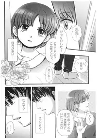 (SPARK13) [Yanagi-tei (Yanagi)] RaA Sairokushuu - Strawberry LIFE (Ranma 1/2)