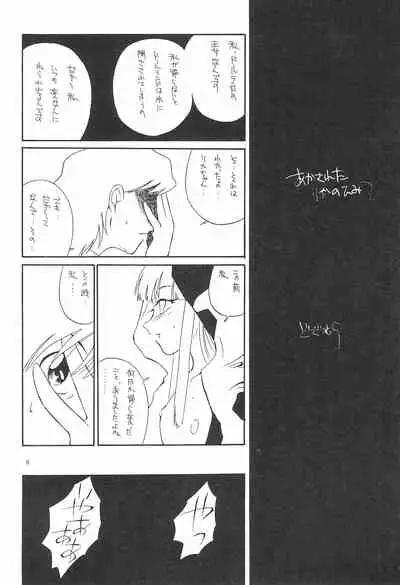 quarterly LIBIDO VOL.2