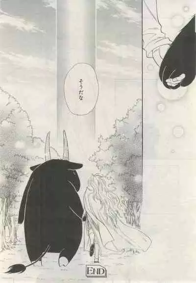 BE・BOY GOLD 2015-02