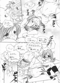 (C63) [Momoilock, Neo Hyper Kids (Kyousuke)] LOVE TRAP (Ragnarok Online)