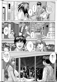[Nishimaki Tohru] Double Titillation Ch. 1-6