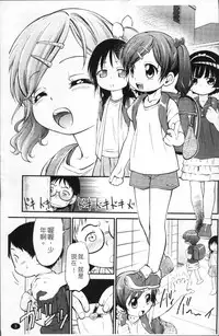 [Maka Fushigi] JS Kikaku - JS Standards [Chinese]