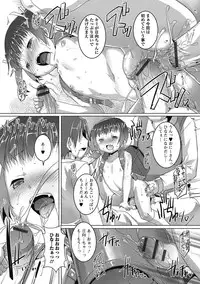 [Anthology] Puni Pedo!! Sono 2 Sakura Gumi [Digital]