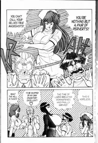 [Inui Haruka] Ogenki Clinic Vol.8 [English]