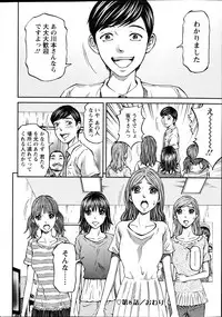 Action Pizazz 2014-12