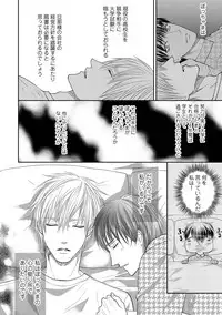 [Tsukinose Maro] Aa Bocchama...! - Oh! My Mister...! [Digital]