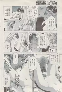 Action Pizazz 2008-01