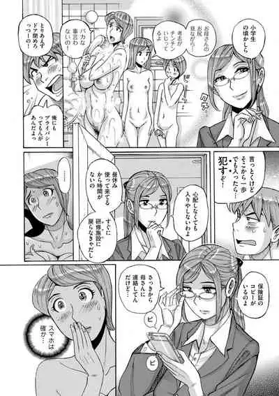 Mother’s Care Service