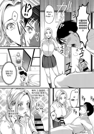 RISO no RYUGAKU"SEI"