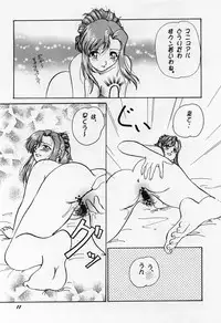 [Studio Boxer (Shima Takashi, Taka)] HO･HE・TO 25 (Onegai Teacher)