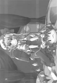 (C91) [Angelic Feather (Land Sale)] Hadaka de Tonjau Flan-chan (Touhou Project)