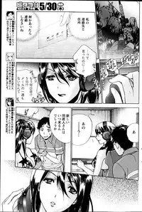 Monthly Vitaman 2013-06