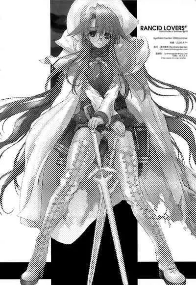 RANCID LOVERS #1