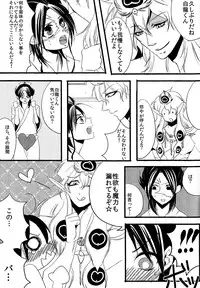 (Senya Ichiya 3) [Luminasta (Gure)] Ohayou! (Magi: The Labyrinth of Magic)