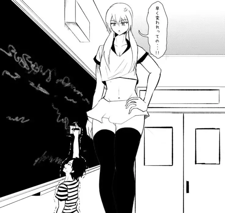 The irresistible heart and indomitable heart