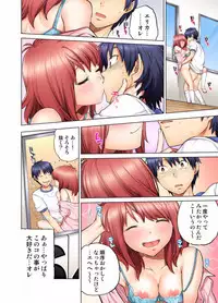 My Classmate is My Dad's Bride, But in Bed She's Mine.