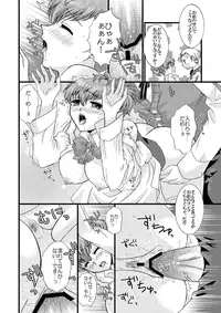 (C85) [Niwatoritamashi (Warabi Mochi)] The best thing (PERSONA 3) [Sample]