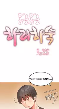 [Mx2J] Hahri's Lumpy Boardhouse Ch. 0-9 [English] (YoManga) (Ongoing)