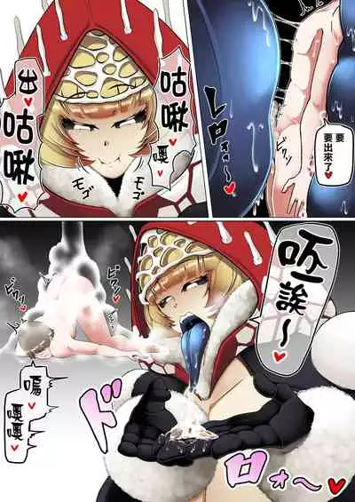 [Kaoritatsu Chaya (Ocha no Degarashi)] Kyodai Kinoko Dou [Chinese] [臭鼬娘漢化組]