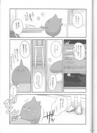 (C61) [Digital Lover (Nakajima Yuka)] D.L. action 10 (Ukagaka)