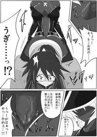 [Ochigan (Wabuki)] Jigen Teikoku Domigulas Vol. 1