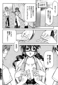 COMIC XO 2007-08 Vol. 15