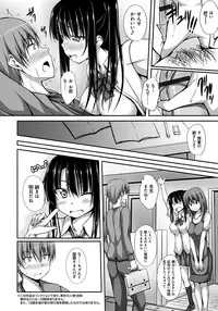 [ShAKe] Junren Temptation [Digital]