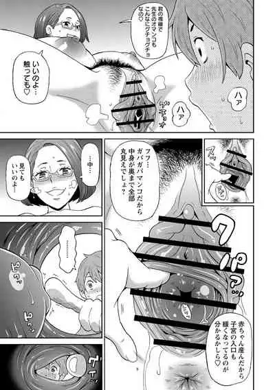 Nikuana Full Package