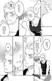 [Receipt] STAMP vol.6 (Axis Powers Hetalia)