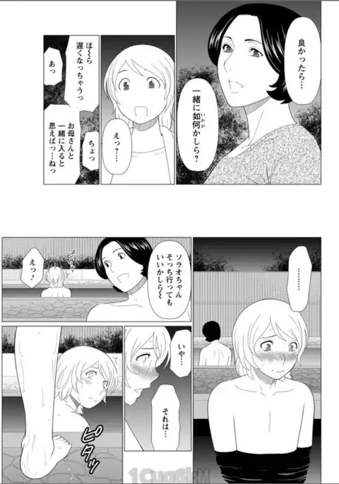 Action Pizazz 2017-08