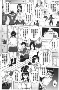 [Sabusuka] AIR-H! [Chinese]