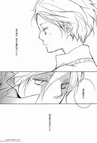 [Aria (Mako)] Burnt Umber #1.75 (Toward the Terra)