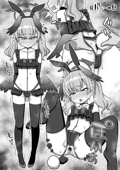 [Texteater (Ishimari Yuuya)] Ecchi Ecchi Archive 03 (Blue Archive) [Digital]