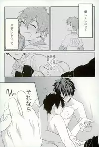 [Dig Dug (kurocastle)] BLACK -Osawa Sairokushuu- (Daiya no Ace)